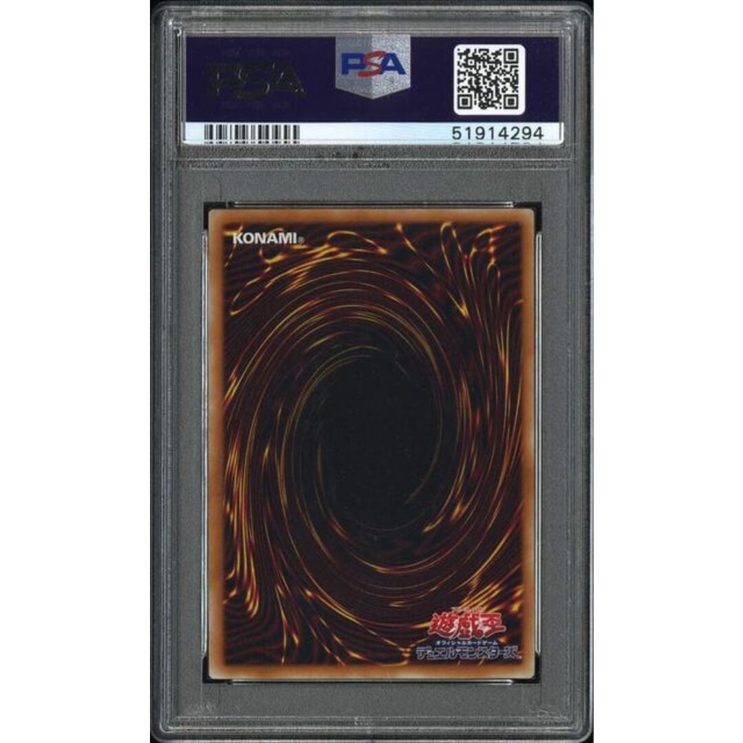 遊戯王(ユウギオウ)の遊戯王 真紅眼の黒竜 レリーフ PSA10 連番 3枚セット エンタメ/ホビーのトレーディングカード(シングルカード)の商品写真