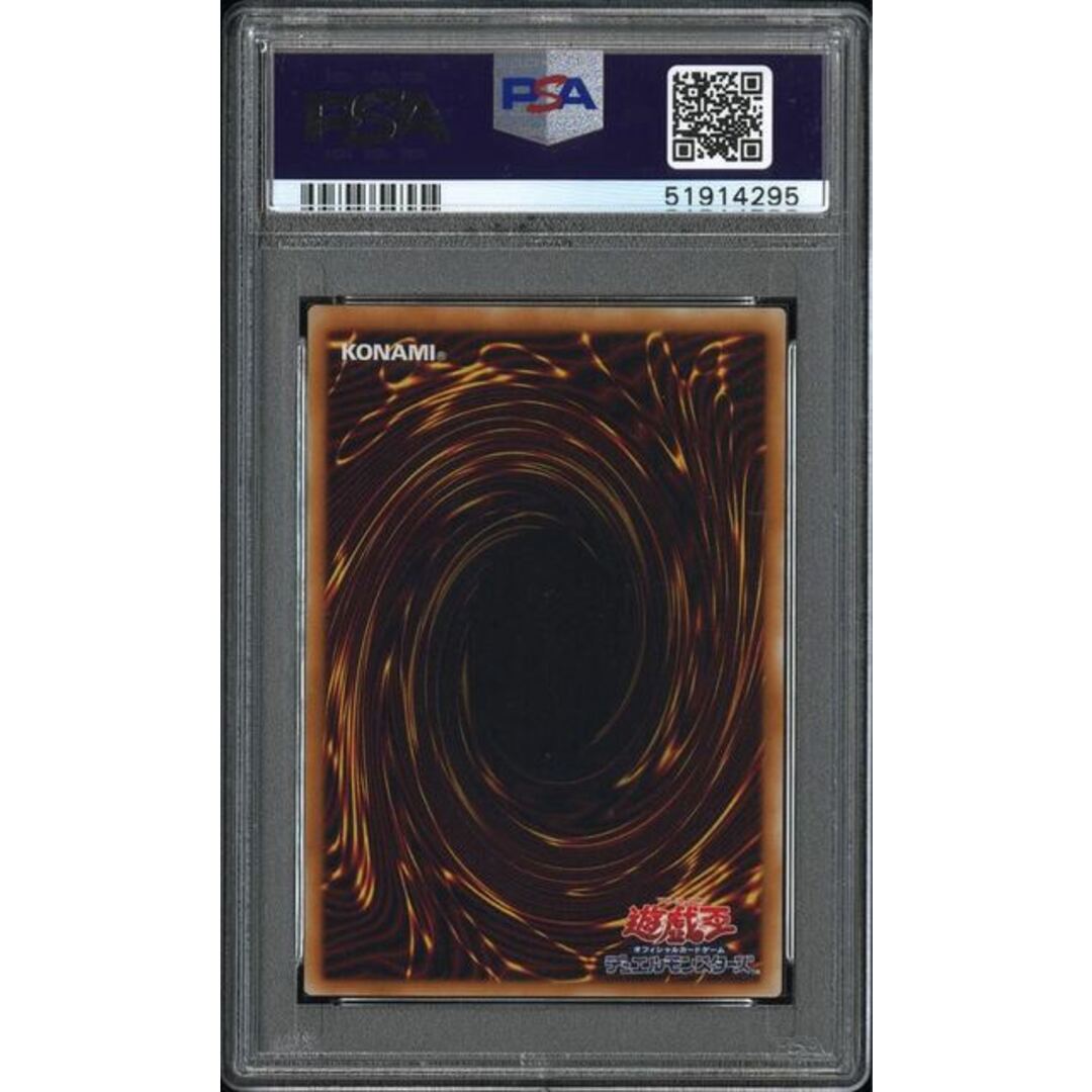 遊戯王(ユウギオウ)の遊戯王 真紅眼の黒竜 レリーフ PSA10 連番 3枚セット エンタメ/ホビーのトレーディングカード(シングルカード)の商品写真