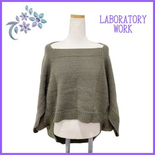 ラボラトリーワーク(LABORATORY WORK)の【LABORATORY WORK】ボレロ カーディガン カーキ M ラメ糸(ボレロ)