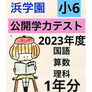 熊本県公立高等学校 2014年度受験用 赤本3043 (公立高校入試対策 ...