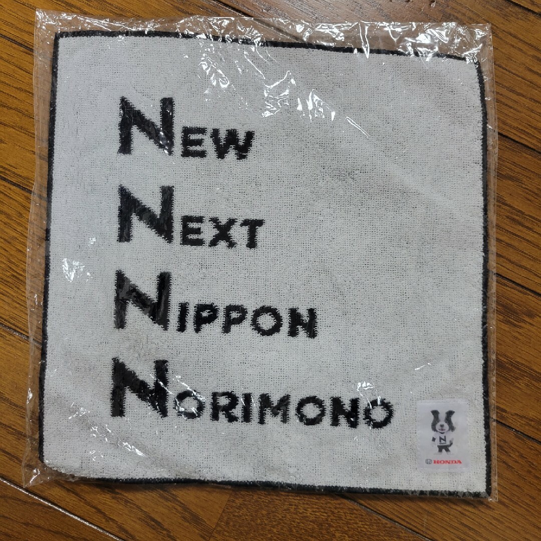 ホンダ(ホンダ)のHONDA　ハンドタオル インテリア/住まい/日用品の日用品/生活雑貨/旅行(タオル/バス用品)の商品写真