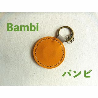 【ハンドメイド　手縫い】レザーキーホルダー【バンビ】(キーホルダー)