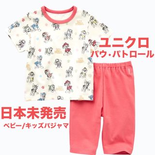 ユニクロ(UNIQLO)のユニクロ日本未発売パウパトロール半袖パジャマ110レッド 上下セット キッズ (パジャマ)