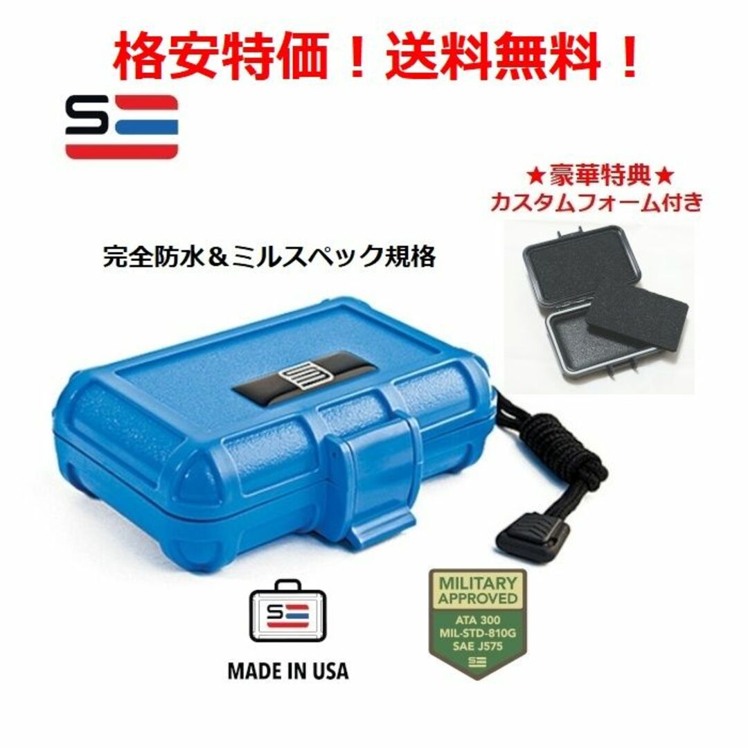 【国内最安値！】オマケ付き 実物 S3 Cases T1000 青【送料無料】  エンタメ/ホビーのミリタリー(個人装備)の商品写真