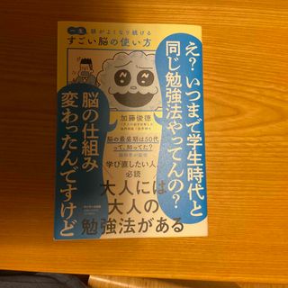 パワ－ＭＯＳ ＦＥＴ活用の基礎と実際 実験で学ぶ高速パワ－・スイッチ