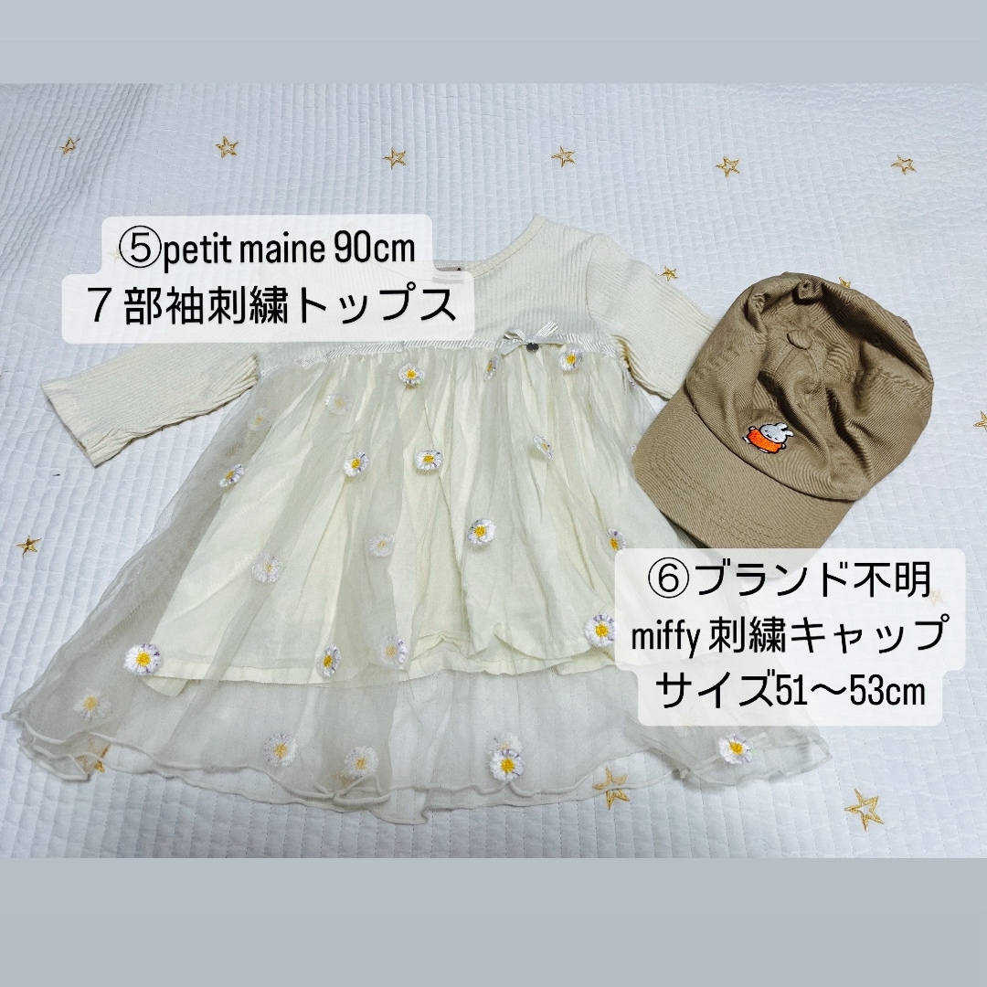 petit main(プティマイン)の女の子90〜100cm 10点まとめ売り♡ キッズ/ベビー/マタニティのキッズ服女の子用(90cm~)(Tシャツ/カットソー)の商品写真