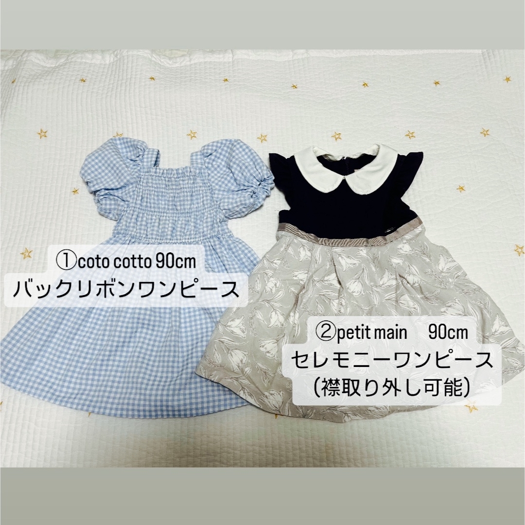 petit main(プティマイン)の女の子90〜100cm 10点まとめ売り♡ キッズ/ベビー/マタニティのキッズ服女の子用(90cm~)(Tシャツ/カットソー)の商品写真