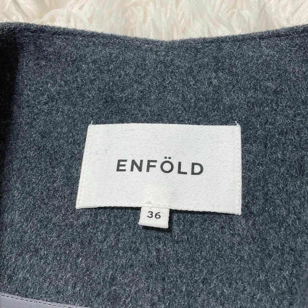 ENFOLD(エンフォルド)のENFOLD　ウール　ノーカラー　リバー　ロングコート　グレー × 緑　36 レディースのジャケット/アウター(ロングコート)の商品写真
