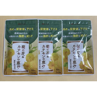 言歩木 発酵酵素 柘榴da檸檬 2本セットの通販 by HARUNARU shop｜ラクマ
