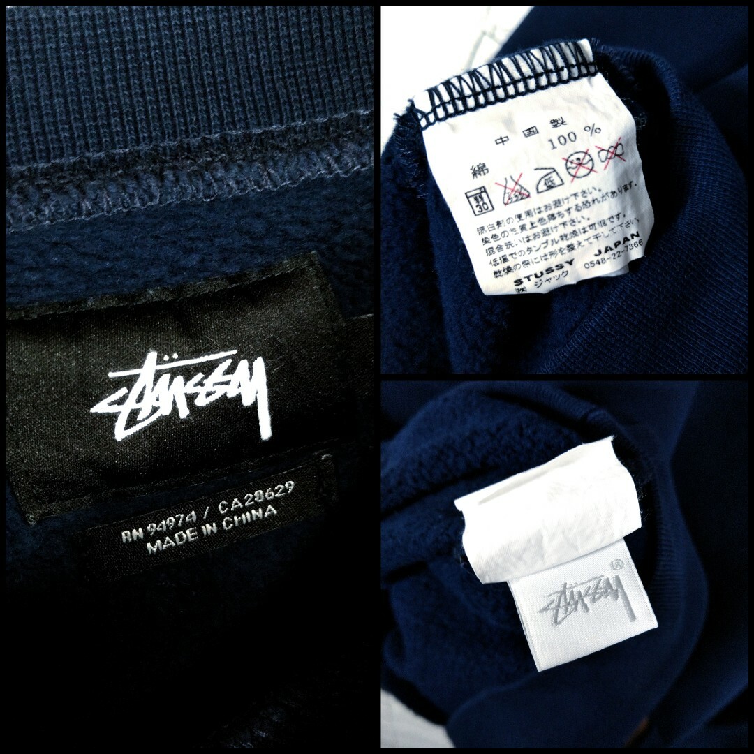 STUSSY(ステューシー)の【STUSSY】ナイロン切り替え　インターナショナルロゴ刺繍　裏起毛　スウェット メンズのトップス(スウェット)の商品写真