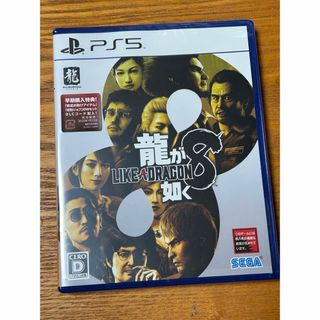 PlayStation - ホグワーツ・レガシー PS5 コード未使用品の通販 by ...