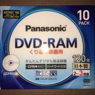 パナソニック(Panasonic)のDVD-RAM ディスク 新品(その他)