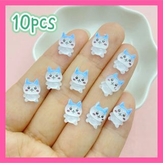 チイカワ(ちいかわ)の★ネイルパーツ★ ちいかわ ハチワレ 10pcs(デコパーツ)