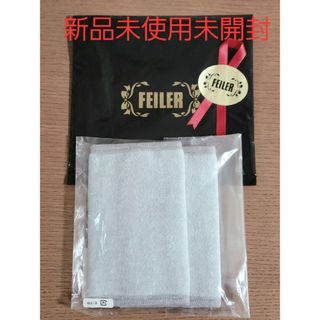 FEILER - 💞フェイラー💞ハイジ トラベルポーチ 大 収納おむつポーチ FEILER - 💞フェイラー💞ハイジ トラベルポーチ 大 収納おむつポーチ