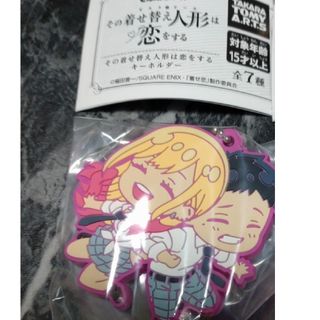 タカラトミーアーツ(T-ARTS)のさくらもち。様専用　でふぉラバ(キーホルダー)