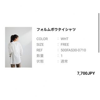 TODAYFUL - 値下げtodayful Organdy Pocket Shirtsの通販 by ayu's