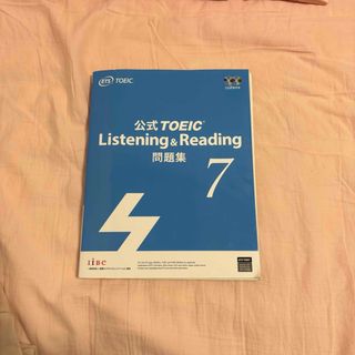 熊本県公立高等学校 2014年度受験用 赤本3043 (公立高校入試対策 ...