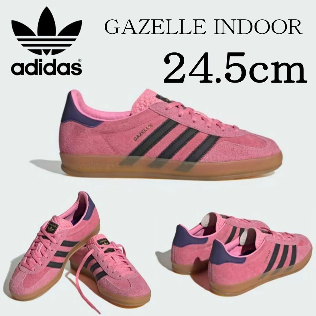 【新品】24.5cm adidas GAZELLE INDOOR ブリスピンクレディース