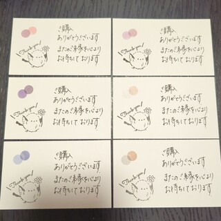 手書きサンキューカード・サンクスカード・50枚(カード/レター/ラッピング)