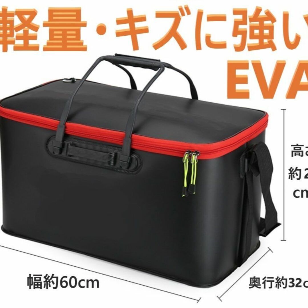 フローティング スカリ 特大 EVA 折りたたみ バッカン 60 セット スポーツ/アウトドアのフィッシング(その他)の商品写真