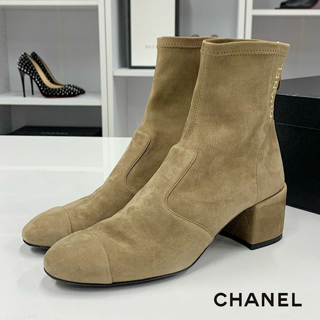 CHANEL(シャネル)の9071 シャネル ヌバック ココマーク ロゴ ショートブーツ ブラウン レディースの靴/シューズ(ブーツ)の商品写真