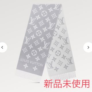 ルイヴィトン(LOUIS VUITTON)の〆18日 Louis Vuitton ルイヴィトン マフラー LV エセンシャル(マフラー/ショール)