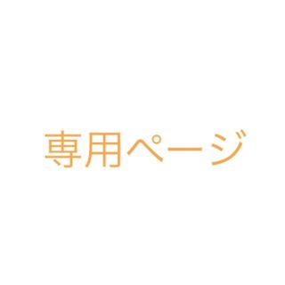 【定価7700円】エムディアHQツインエッセンス　2本セット