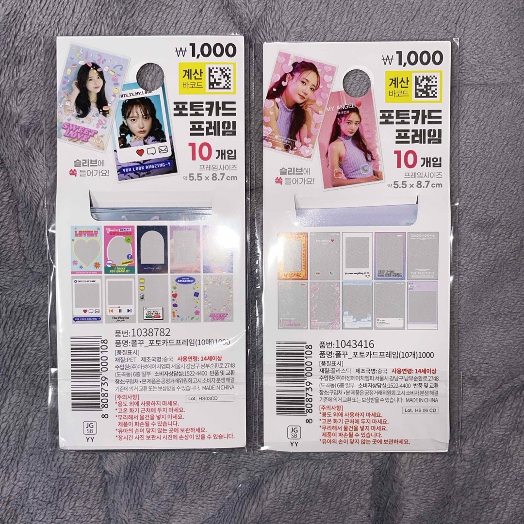 韓国ダイソー トレカ フォトカード スリーブ  セット エンタメ/ホビーのトレーディングカード(カードサプライ/アクセサリ)の商品写真