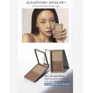 ETUDE HOUSE - エチュード【新品♡】シェーディング