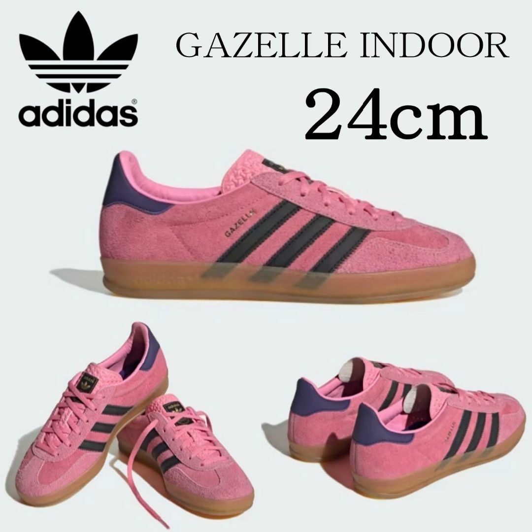 adidas(アディダス)の【新品】24cm adidas GAZELLE INDOOR ブリスピンク レディースの靴/シューズ(スニーカー)の商品写真