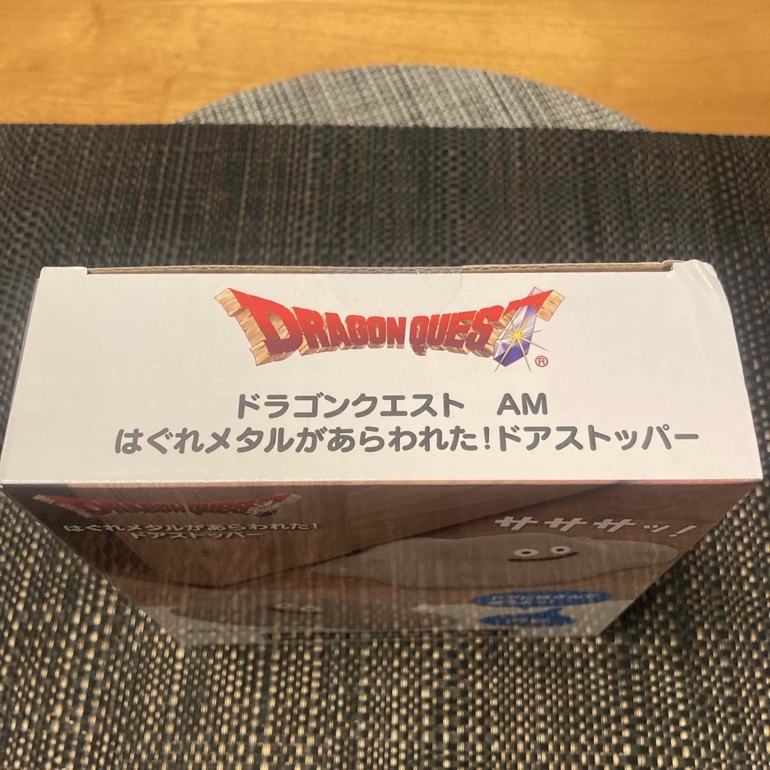 SQUARE ENIX - ドラゴンクエスト AM はぐれメタルがあらわれた SQUARE ENIX - ドラゴンクエスト AM はぐれメタルがあらわれた