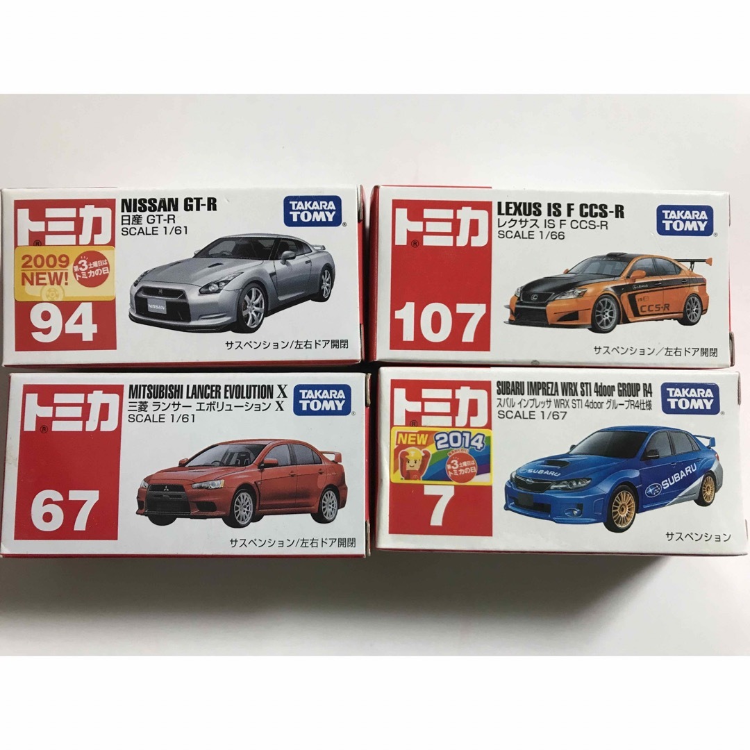 Takara Tomy(タカラトミー)のトミー トミカ 絶版品 日本車4種セット 日産GT-R レクサスIS ランサー エンタメ/ホビーのおもちゃ/ぬいぐるみ(ミニカー)の商品写真