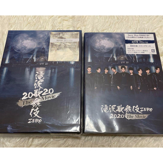 滝沢歌舞伎 ZERO 2020 The Movie初回盤 通常盤 Blu-rayの通販 by y｜ラクマ