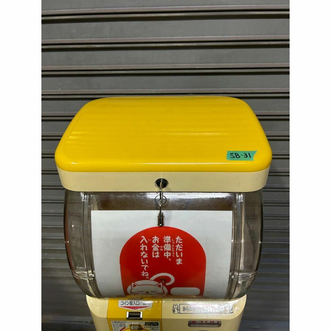 美品 SB-31 ユージンスリムボーイ上下段セット 中古ガチャガチャ 美品 SB-31 ユージンスリムボーイ上下段セット 中古ガチャガチャ