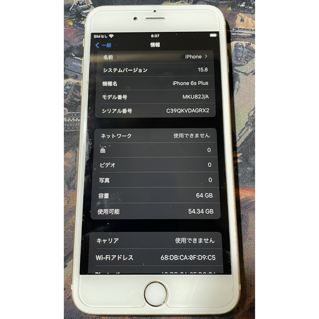 iPhone(アイフォーン)のiPhone 6s plus 64GB ゴールドSimフリー本体のみ スマホ/家電/カメラのスマートフォン/携帯電話(スマートフォン本体)の商品写真