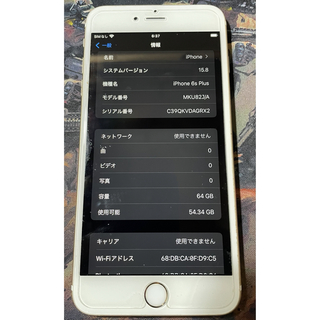 アイフォーン(iPhone)のiPhone 6s plus 64GB ゴールドSimフリー本体のみ(スマートフォン本体)