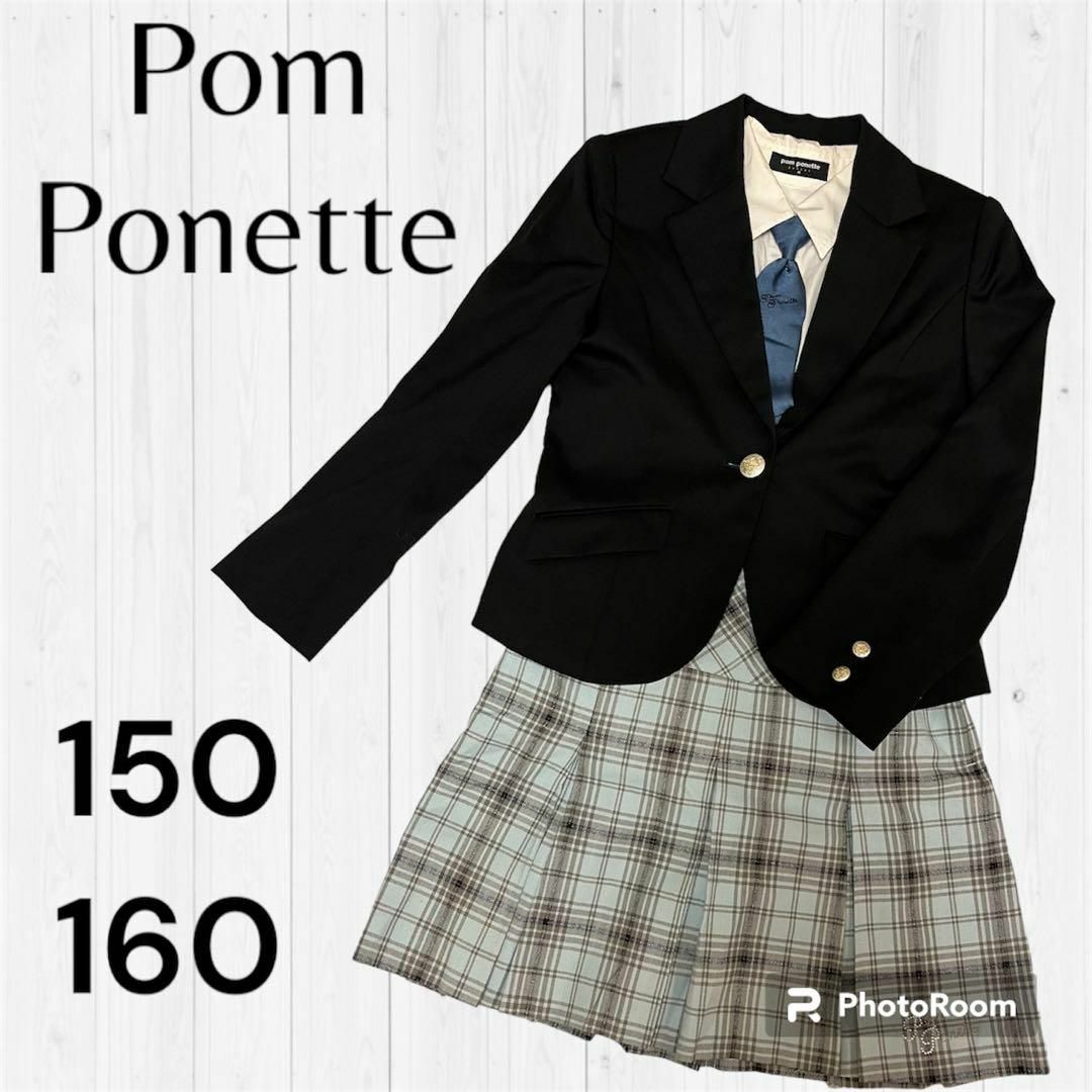 pom ponette(ポンポネット)の【1度のみ使用】ポンポネット　160  4点セット　卒業式　卒服 キッズ/ベビー/マタニティのキッズ服女の子用(90cm~)(ドレス/フォーマル)の商品写真