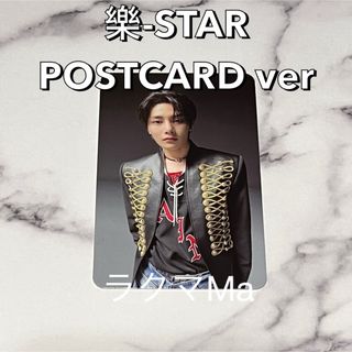 ストレイキッズ(Stray Kids)のStray Kids スキズ 樂-STAR ポストカード 封入 トレカ アイエン(K-POP/アジア)