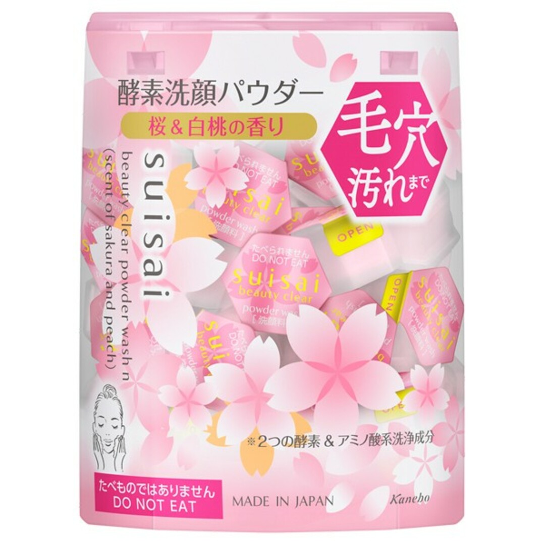 Suisai(スイサイ)のsuisai スイサイ　酵素洗顔パウダー 各種10個×3 30個 コスメ/美容のスキンケア/基礎化粧品(洗顔料)の商品写真