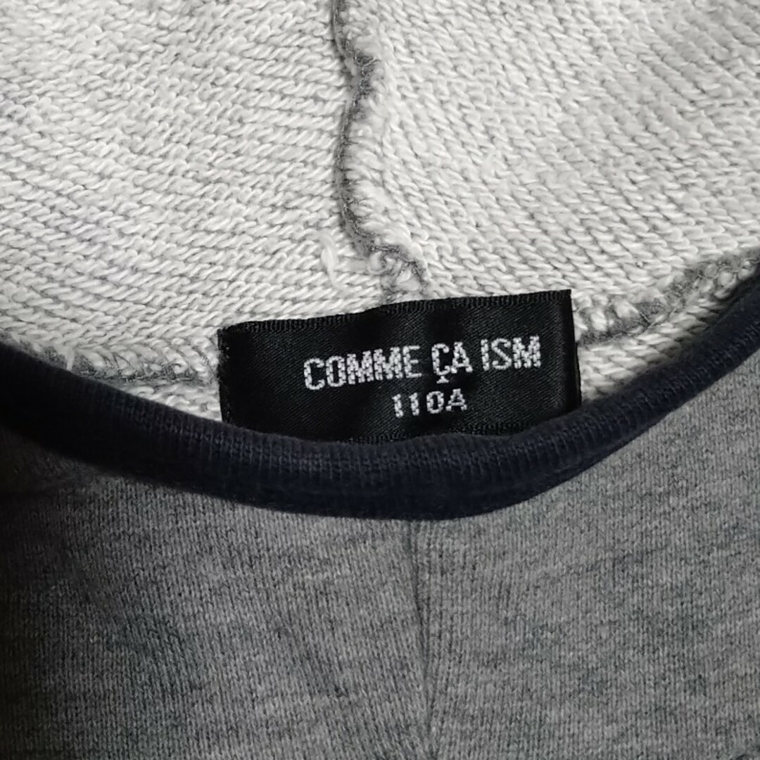 COMME CA ISM(コムサイズム)のコムサ　グレー　バックロゴパーカー キッズ/ベビー/マタニティのキッズ服男の子用(90cm~)(Tシャツ/カットソー)の商品写真
