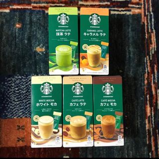 スターバックスコーヒー(Starbucks Coffee)の【スターバックス】 プレミアムミックス  5箱(20袋) (コーヒー)