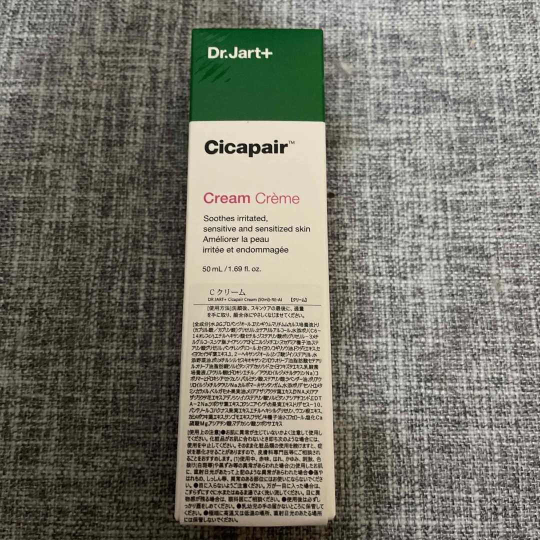 Dr. Jart+(ドクタージャルト)のDr.Jart＋　Cicapair  Cream  シカペアクリーム コスメ/美容のスキンケア/基礎化粧品(フェイスクリーム)の商品写真