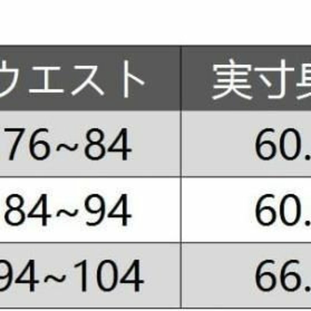 GUNZE(グンゼ)の[グンゼ] 腹巻 愛情腹巻 遠赤綿リッチ リブ 男女兼用 メンズのレッグウェア(その他)の商品写真