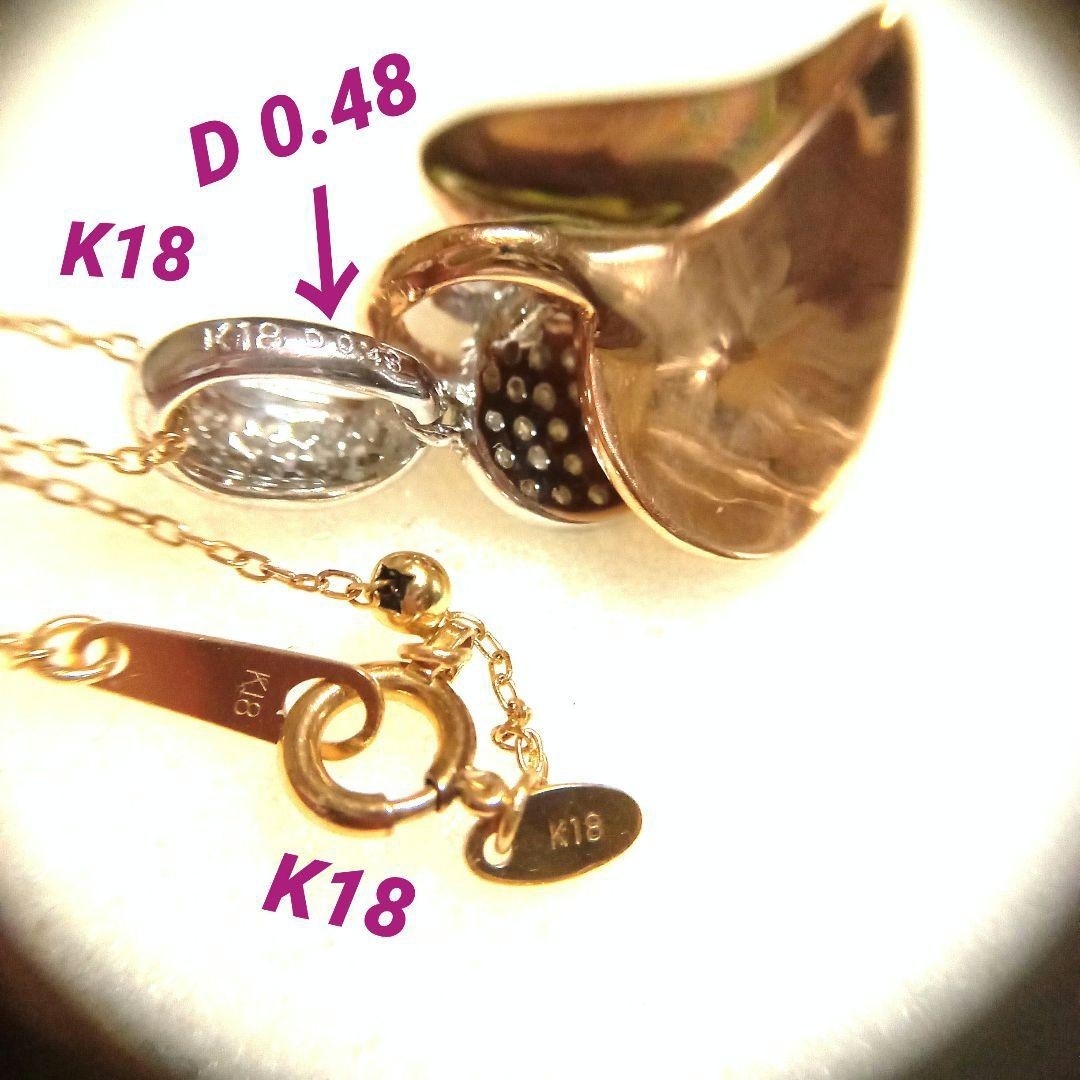 ダイヤモンドネックレス＊K18PG/K18WG＊約45㎝約5.9gアンスリューム レディースのアクセサリー(ネックレス)の商品写真
