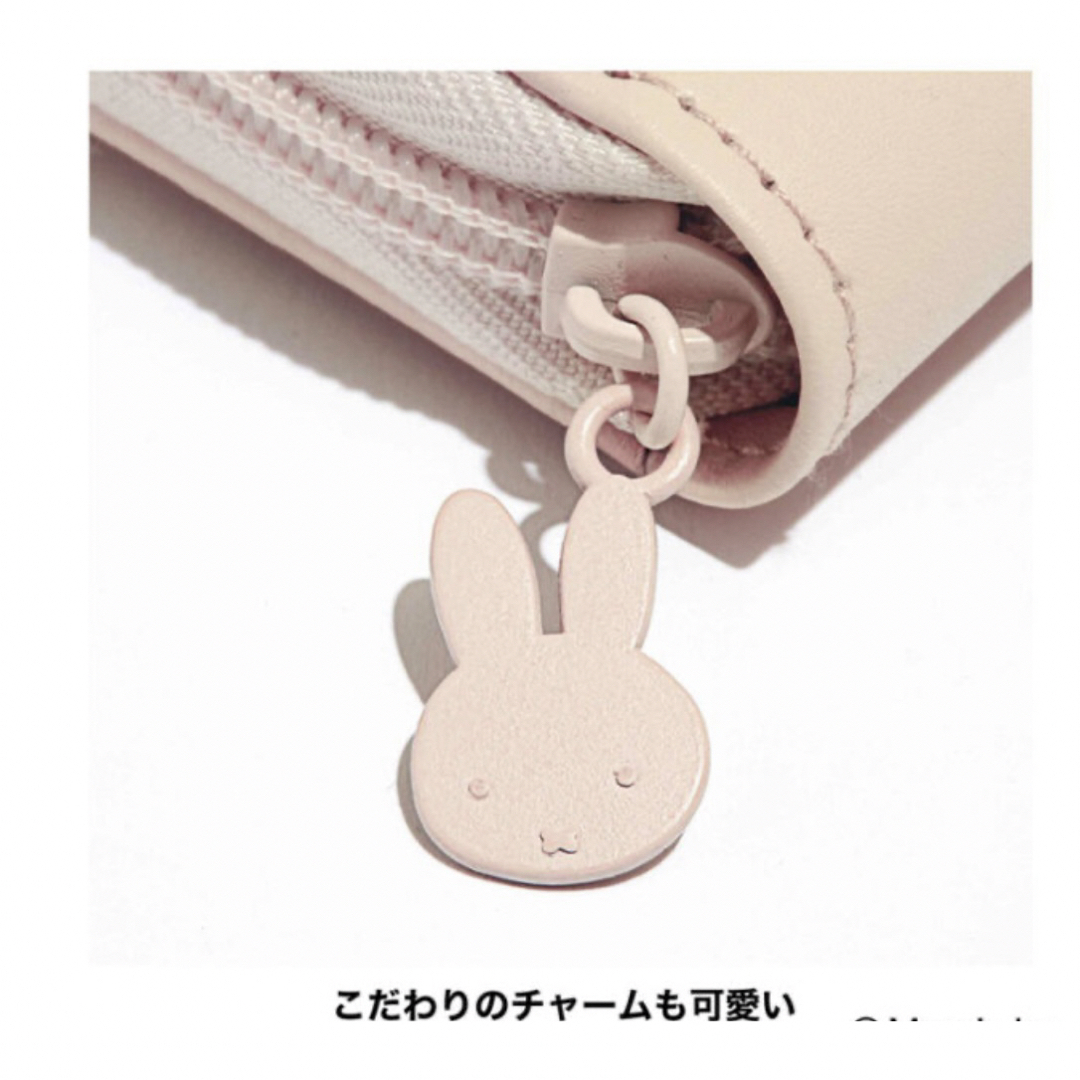 miffy(ミッフィー)のsweet2023年4月号付録ミッフィー　じゃばらカードケース レディースのファッション小物(パスケース/IDカードホルダー)の商品写真