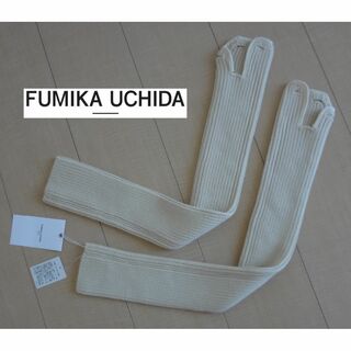 フミカウチダ(FUMIKA_UCHIDA)の新品未使用fumika uchida ニット アームウォーマー リブ パイピング(手袋)