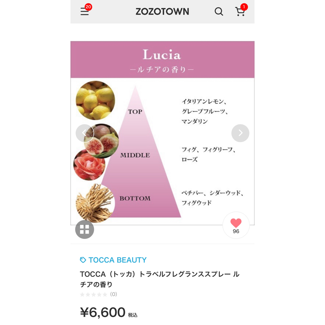 TOCCA(トッカ)の【お試しのみほぼ新品】先行販売TOCCA オードパルファム　ルチアの香り コスメ/美容の香水(香水(女性用))の商品写真