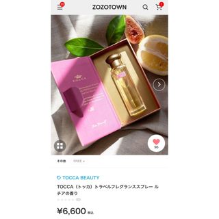 トッカ(TOCCA)の【お試しのみほぼ新品】先行販売TOCCA オードパルファム　ルチアの香り(香水(女性用))