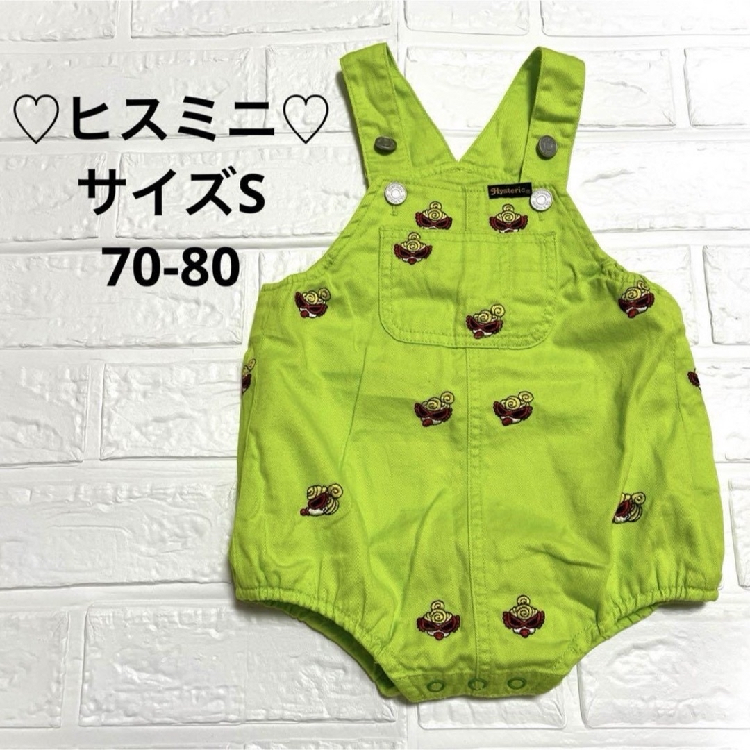 HYSTERIC MINI - ヒスミニ♡ダルマオール♡サイズS(70-80)の HYSTERIC MINI - ヒスミニ♡ダルマオール♡サイズS(70-80)の