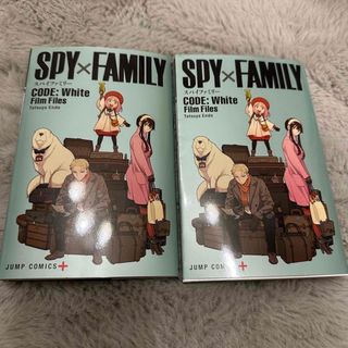 SPY×FAMILY ノベルティ　映画(ノベルティグッズ)